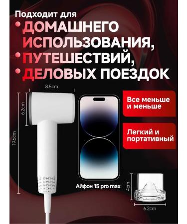 WINJON hair hair dryer professional 1200 watts white - Buy Online on GoSupps.com