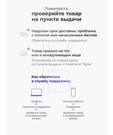 Apothe MUST MOVIZHICHICE 100 ml - Buy Online on GoSupps.com