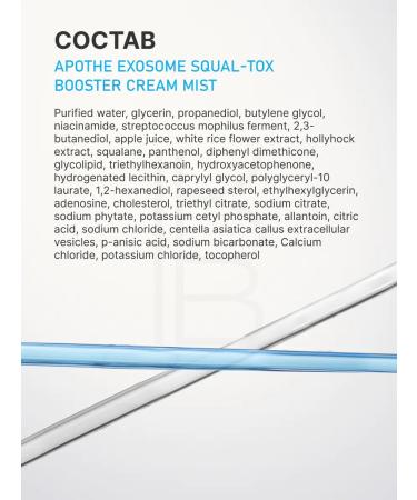 Apothe MUST MOVIZHICHICE 100 ml - Buy Online on GoSupps.com