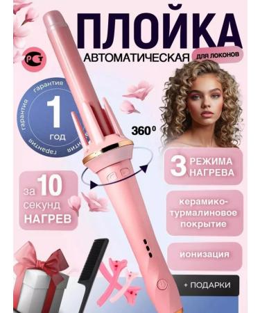 Lunit Moon slaughter for hair