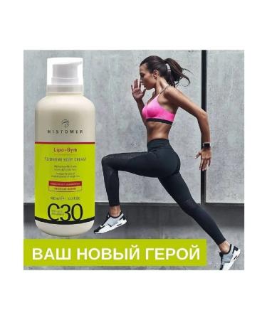 Histomer Cream for active weight loss C30 Lipo Slimming 400ml - Buy Online on GoSupps.com