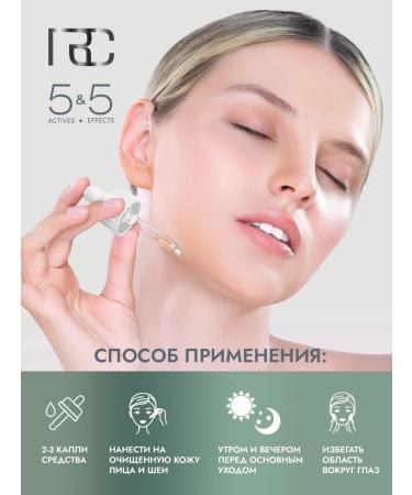 RCLINIC Serum for oily and prone to acne skin - Buy Online on GoSupps.com