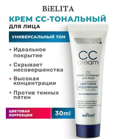 BELITA CC CRC CREAM Cream for Face Color Correction