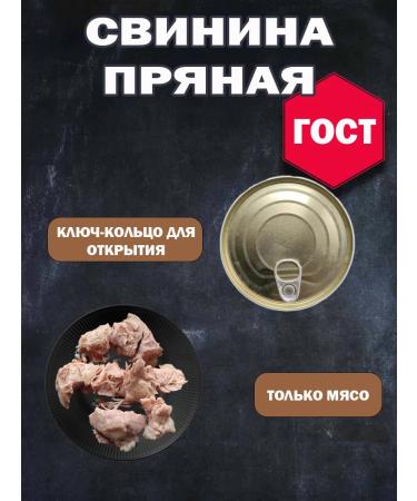 HAND Pork spicy 250g 2 pcs with a guest key spaghetti 400g 2pcs - Buy Online on GoSupps.com