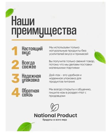 National Product Dried mossy without sugar 1 kg - Buy Online on GoSupps.com