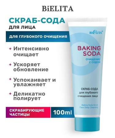 Belita Scrub - soda for deep cleansing of the face Baking Soda
