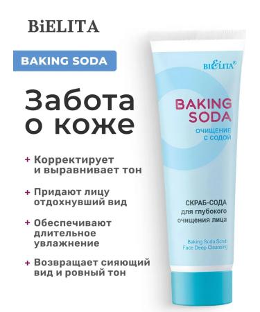 Belita Scrub - soda for deep cleansing of the face Baking Soda - Buy Online on GoSupps.com