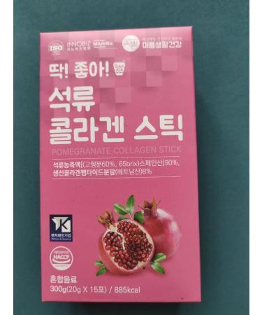 Peptide naval collagen jelly in pomegranate sticks 15 pcs