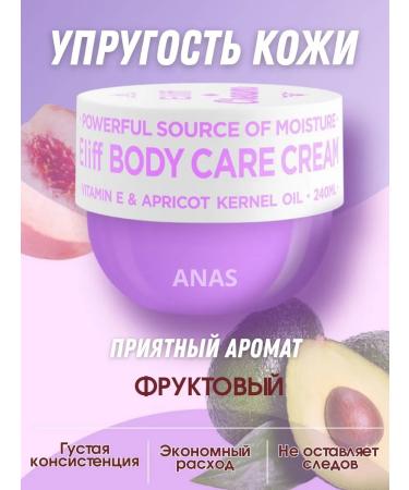 Moisturizer for body and hands - Buy Online on GoSupps.com