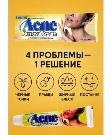 THE MAGIC OF SHOPPING Acne cream and acne against inflammation - Buy Online on GoSupps.com