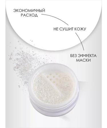 Facial powder matting rice rice Powder scattered - Buy Online on GoSupps.com