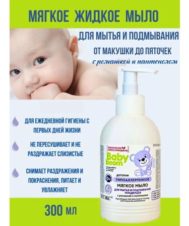 Vitex Cosmetic set for the care and bathing of newborns - Buy Online on GoSupps.com