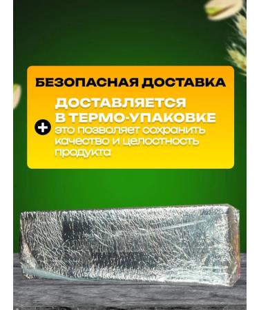 Cataifi dough Bontier - Buy Online on GoSupps.com