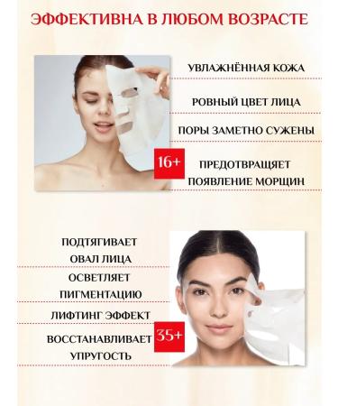 IMAGES Facial masks moisturizing with milk protein 10pcs - Buy Online on GoSupps.com