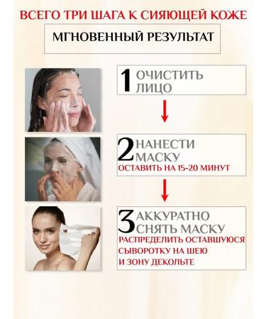 IMAGES Facial masks moisturizing with milk protein 10pcs - Buy Online on GoSupps.com