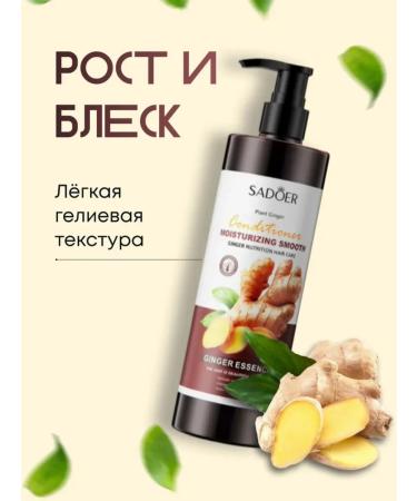 sadoer Hair conditioner - Buy Online on GoSupps.com