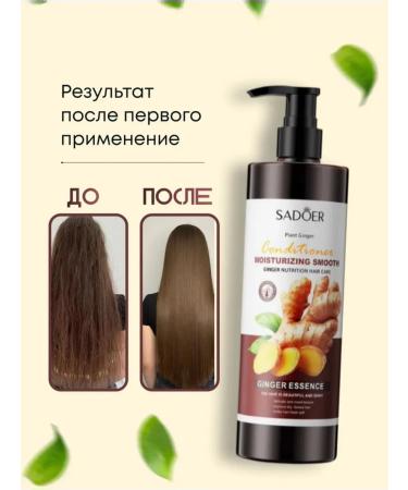 sadoer Hair conditioner - Buy Online on GoSupps.com