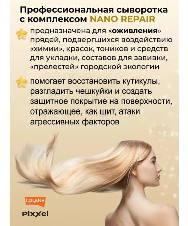 LOLANE Professional Hair Restore - Buy Online on GoSupps.com