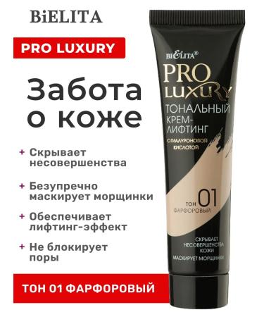 BELITA Tonal cream matte dense for the face 30 ml moisturizing - Buy Online on GoSupps.com