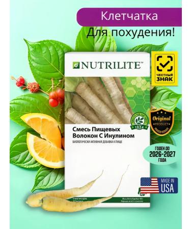 Amway Fiber for detox and weight control - Buy Online on GoSupps.com