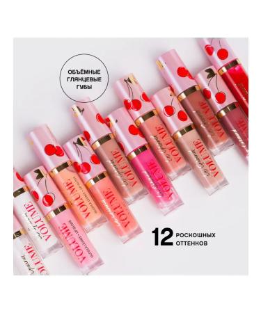 VIVIENNE SABO Bloss for lip volume 09 light brown Le Grand Volume - Buy Online on GoSupps.com