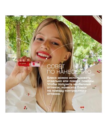 VIVIENNE SABO Bloss for lip volume 09 light brown Le Grand Volume - Buy Online on GoSupps.com