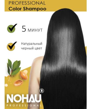 Nohau Shampoo - black hair dye with argan oil - Buy Online on GoSupps.com