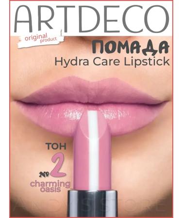 Artdeco Lipstick for lips moisturizing Hydra Care tone No. 2