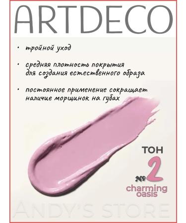 Artdeco Lipstick for lips moisturizing Hydra Care tone No. 2 - Buy Online on GoSupps.com