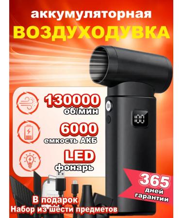 Wireless air vents 11000