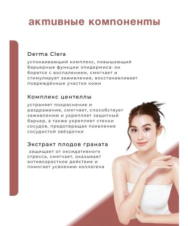 NACIFIC Acid peeling-serum for problem skin - Buy Online on GoSupps.com