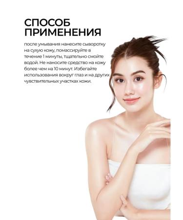 NACIFIC Acid peeling-serum for problem skin - Buy Online on GoSupps.com