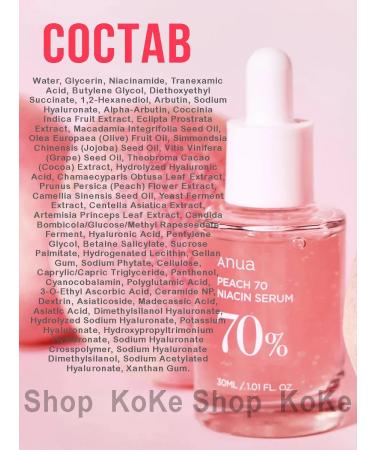 Anua Moisturizing serum against age spots and acne - Buy Online on GoSupps.com