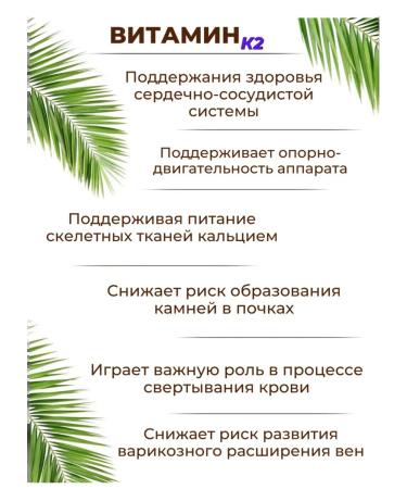 Vitamin K2 - Essential Vitamins - Buy Online on GoSupps.com