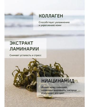 Botaniqua Hypoallergenic Colligen Faces 30 ml - Buy Online on GoSupps.com