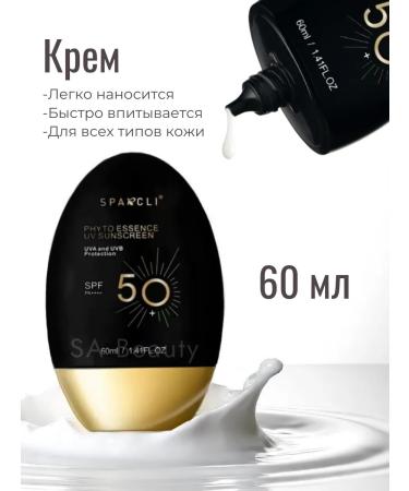 Cream + Steak SPF 50+ set - Buy Online on GoSupps.com