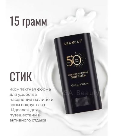 Cream + Steak SPF 50+ set - Buy Online on GoSupps.com