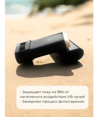 Cream + Steak SPF 50+ set - Buy Online on GoSupps.com