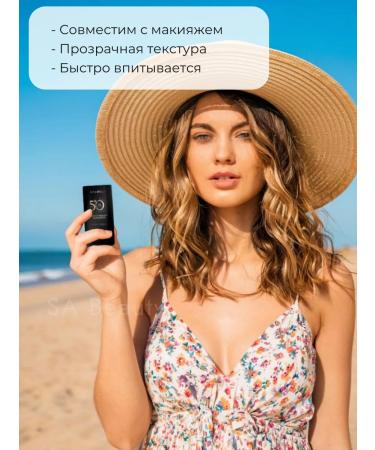 Cream + Steak SPF 50+ set - Buy Online on GoSupps.com