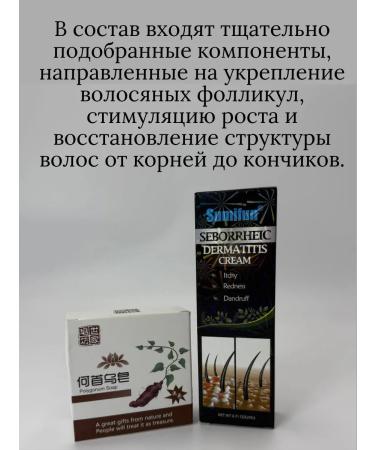 LIAna Cream and ginger hair loss set - Buy Online on GoSupps.com