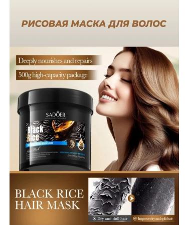 ChH Hair mask moisturizing nourishing black rice - Buy Online on GoSupps.com
