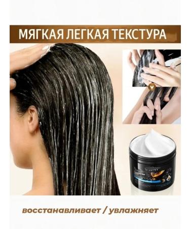 ChH Hair mask moisturizing nourishing black rice - Buy Online on GoSupps.com