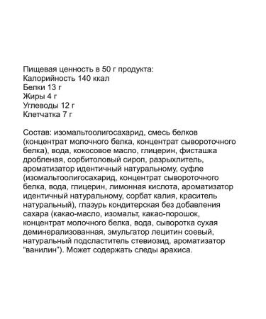 FIT KIT Cookies protein pistachio cream 10pcs 50g - Buy Online on GoSupps.com