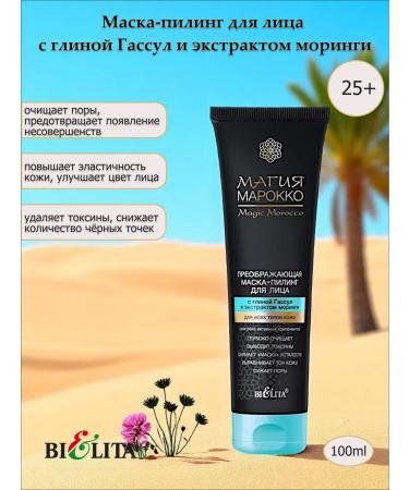 BELITA Face-piling mask with Moringa extract Bielita
