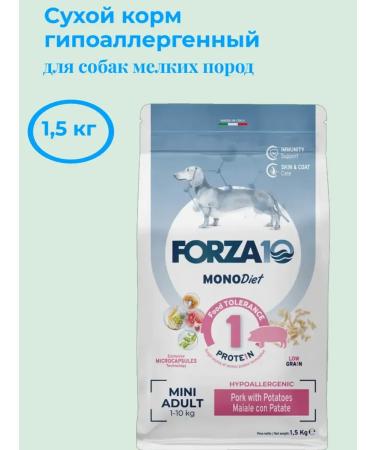 Forza10 Dry food for dogs Diet pork 1.5 kg