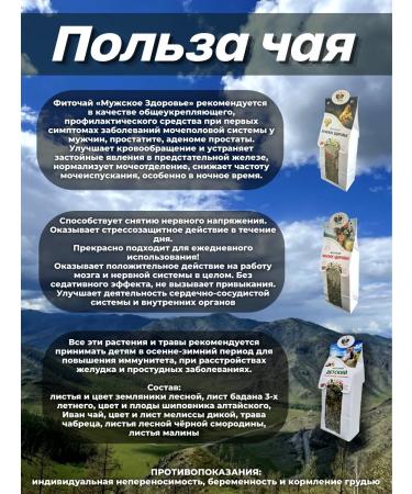 Danila Travnik Family male female children's set - Buy Online on GoSupps.com