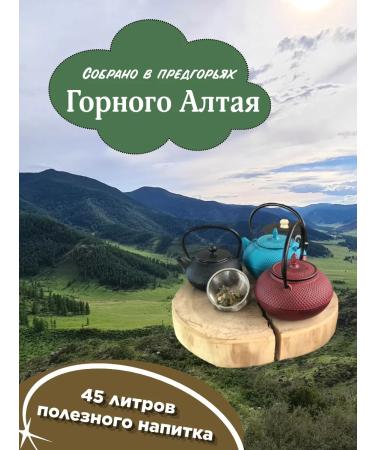 Danila Travnik Family male female children's set - Buy Online on GoSupps.com