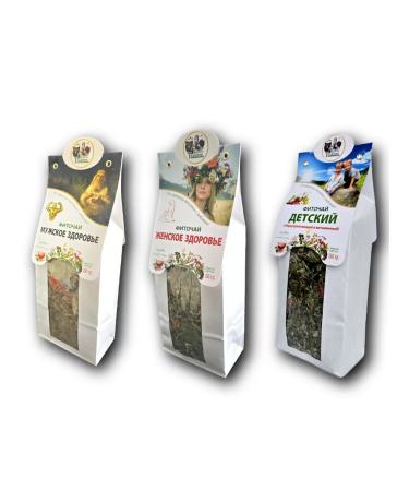 Danila Travnik Family male female children's set - Buy Online on GoSupps.com