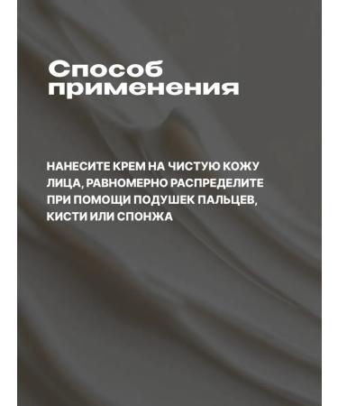 BELITA Luxury cc cream tonal color correction - Buy Online on GoSupps.com