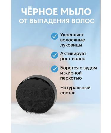 TopShopchik Cream for seborrhene dermatitis and solid soap shampoo - Buy Online on GoSupps.com
